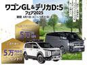 NISSAN CLIPPER RIO