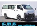 ■新車未登録　８型ハイエース　ＤＸ　ガソリン２ＷＤ　６人乗り入庫★即納台数多数取り揃え！気に入っていただけるお車ご提案します☆ご来店お待ちしております。シーアールエス横浜０４５－５３２－９０００