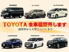 ■トヨタ全車種販売します！！！ハイエースだけではなくトヨタ車であればご相談に乗らせていただきますのでお気軽にお問い合わせください！！ 4