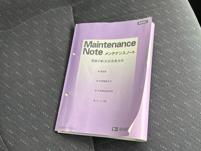 アトレーワゴン カスタムターボＲ　社外アルミ／１３インチ／４３３９５ＫＭ／両側スライドドア／フルフラット／ベンチシート／記録簿（39枚目）