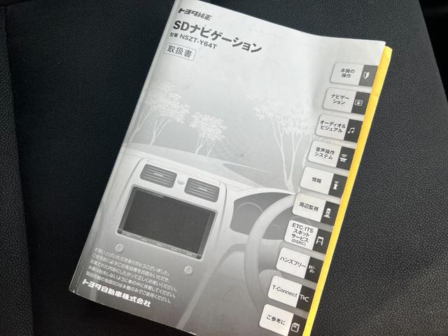 エスクァイア Ｘｉ　ＥＴＣ／ＢＬＵＥＴＯＯＴＨ／フルセグＴＶ　／６５８８６ＫＭ／ドラレコ／ＳＤナビ／左側電動スライドドア／キーレス／純正アルミ／バックカメラ／記録簿（44枚目）