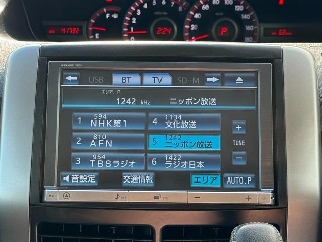ヴォクシー ＺＳ　煌ＩＩＩ（41枚目）