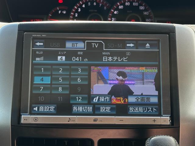 ヴォクシー ＺＳ　煌ＩＩＩ（46枚目）