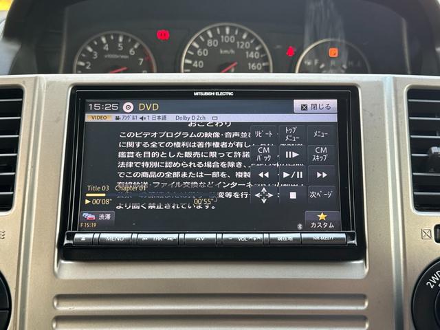 エクストレイル Ｓｔｔ　１５１８８６ＫＭ／ＥＴＣ／ＣＤ／ＤＶＤ／ＢＬＵＥＴＯＯＴＨ／レザーシート／フルセグＴＶ／４ＷＤ／ルーフレール／シートヒーター／社外アルミ／１６インチ（32枚目）