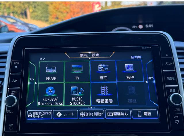 セレナ e-パワー XV 両側電動スライドドア/ウォークスルー/レザーシート/ドラレコ/デジタルインナーミラー/シートヒーター/110944KM/スペアキー(30枚目)