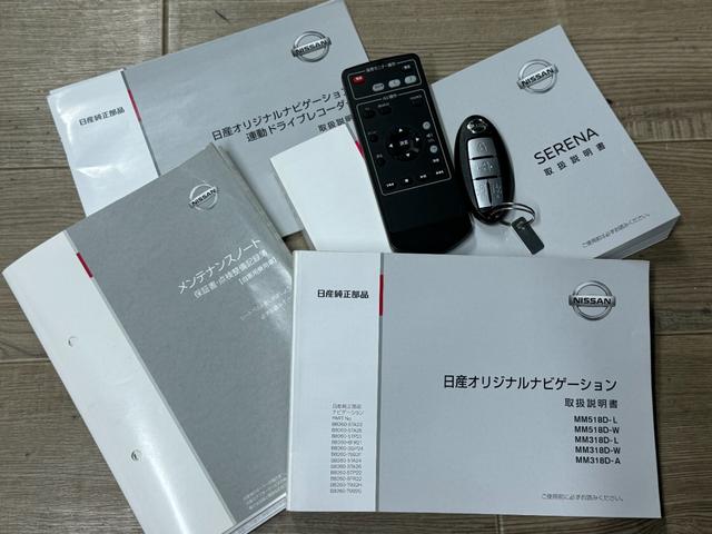 セレナ e-パワー XV 両側電動スライドドア/ウォークスルー/レザーシート/ドラレコ/デジタルインナーミラー/シートヒーター/110944KM/スペアキー(51枚目)