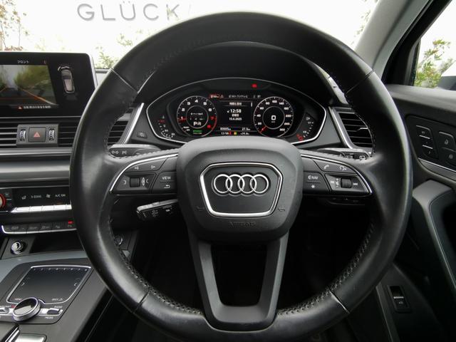 Ｑ５ ２．０ＴＦＳＩクワトロ　ラグジュアリーＰＫＧ　アシスタンスＰｋｇ　マトリクスＬＥＤ　黒革　ＡＣＣ　３ゾーンクライメイト　アダプティブエアサス　バーチャルコックピット　　電動ゲート　３６０°カメラ　ＭＭＩナビ　パークアシスト（37枚目）