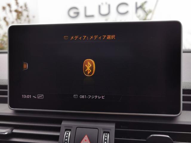 Ｑ５ ２．０ＴＦＳＩクワトロ　ラグジュアリーＰＫＧ　アシスタンスＰｋｇ　マトリクスＬＥＤ　黒革　ＡＣＣ　３ゾーンクライメイト　アダプティブエアサス　バーチャルコックピット　　電動ゲート　３６０°カメラ　ＭＭＩナビ　パークアシスト（50枚目）