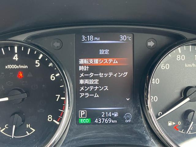 エクストレイル ２０Ｓ　Ｖセレクション　１オーナー／純正ＡＷ／カプロンシート／ＥＴＣ／エマージェンシーブレーキ／前後ドラレコ／前後クリアランスソナー／ステアリングリモコン／レーンキープ／ＨＩＤライト／（40枚目）