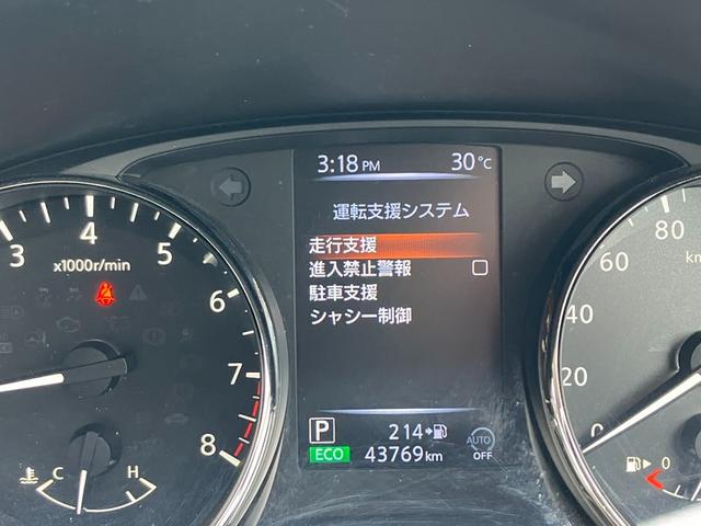 エクストレイル ２０Ｓ　Ｖセレクション　１オーナー／純正ＡＷ／カプロンシート／ＥＴＣ／エマージェンシーブレーキ／前後ドラレコ／前後クリアランスソナー／ステアリングリモコン／レーンキープ／ＨＩＤライト／（41枚目）