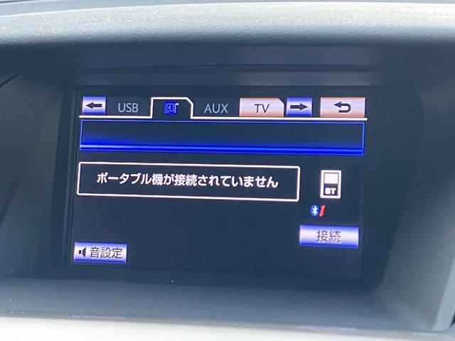 ＲＸ ＲＸ３５０　Ｆスポーツ　赤革シート／禁煙／純正ナビ／パワーシート／シートヒーター／パドルシフト／クルコン／フルセグＴＶ／走行中視聴可／ＢＴ／シートヒーター／ＬＥＤライト／１００Ｖ電源有／スペアキー有／ＥＴＣ２．０／（46枚目）