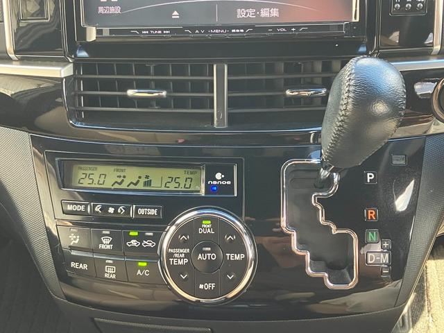 エスティマ アエラス　２．４アエラス　１オーナー／アルパイン後席モニター／イクリプス９インチナビ／両側電動スライドドア／ＴＶキャンセラー／純正１８ＡＷ／バックカメラ／ＥＴＣ／クルーズコントロール／シートヒーター（44枚目）