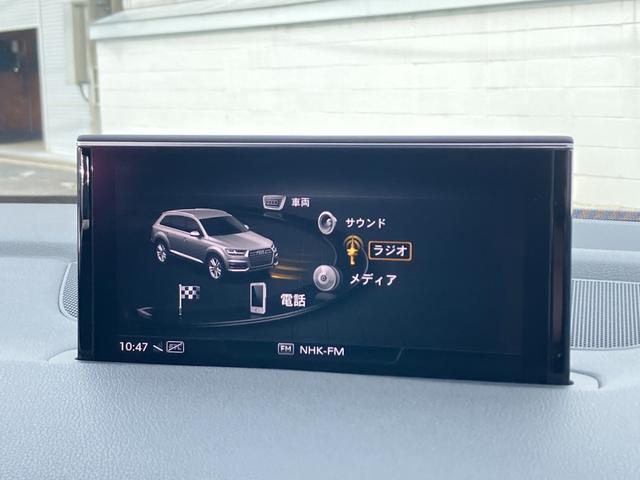 Q7 2.0TFSIクワトロ 禁煙車/レザーシート/シートヒーター/バーチャルコクピット/MMIナビ/全周囲カメラ/フルセグTV/Bluetooth接続/アダプティブクルーズ/純正20AW/(39枚目)