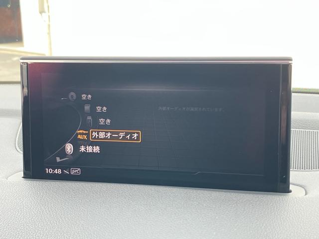 Q7 2.0TFSIクワトロ 禁煙車/レザーシート/シートヒーター/バーチャルコクピット/MMIナビ/全周囲カメラ/フルセグTV/Bluetooth接続/アダプティブクルーズ/純正20AW/(40枚目)