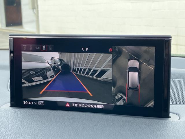 Q7 2.0TFSIクワトロ 禁煙車/レザーシート/シートヒーター/バーチャルコクピット/MMIナビ/全周囲カメラ/フルセグTV/Bluetooth接続/アダプティブクルーズ/純正20AW/(43枚目)