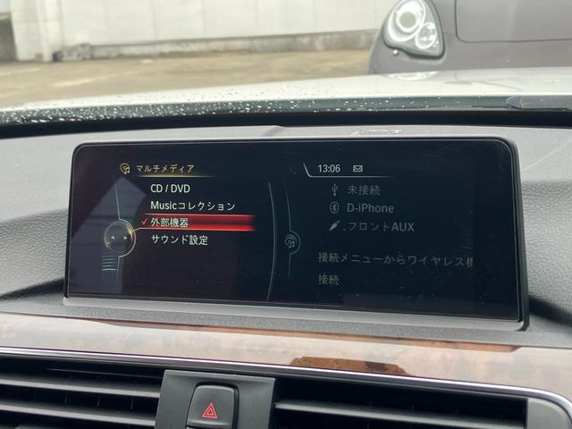 ３シリーズ ３２０ｄツーリング　ラグジュアリー　禁煙車／アダプティブクルーズ／茶革レザーシート／シートヒーター／パワーシート／純正メーカーナビ／バックカメラ／純正１７ＡＷ／ＬＥＤライト／（36枚目）