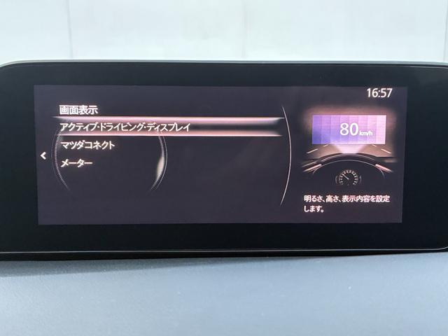 ＭＡＺＤＡ３ファストバック １５Ｓ　ブラックトーンエディション　ファストバック１．５　１５ＳブラックトーンＥＤワンオーナー／禁煙車／マツダコネクトナビ／バックカメラ／純正１８ＡＷ／アダプティブクルーズ／ヘッドアップディスプレイ／アダプティブクルーズ（50枚目）