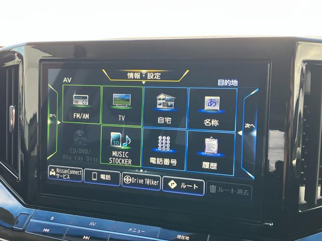 エルグランド 250ハイウェイスターS アーバンクロム 1オーナー/禁煙車/純正HDDナビ/全周囲カメラ/レザーシート/アダプティブクルーズ/両側電動スライド/ドライブレコーダー/(38枚目)