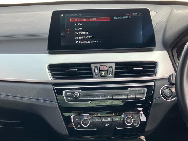 Ｘ１ ｘＤｒｉｖｅ　１８ｄ　Ｍスポーツ　１オーナー／禁煙車／サンルーフ／純正ナビ／バックカメラ／アダプティブクルーズ／ハーフレザーシート／シートヒーター／パワーバックドア（37枚目）
