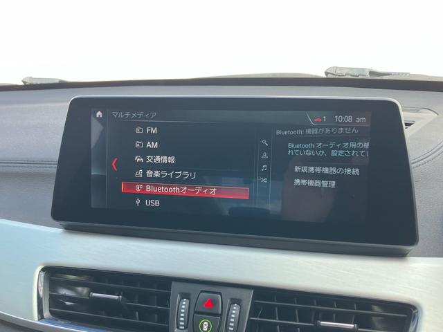 Ｘ１ ｘＤｒｉｖｅ　１８ｄ　Ｍスポーツ　１オーナー／禁煙車／サンルーフ／純正ナビ／バックカメラ／アダプティブクルーズ／ハーフレザーシート／シートヒーター／パワーバックドア（39枚目）