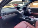 ＲＸ３５０　Ｆスポーツ　赤革シート／禁煙／純正ナビ／パワーシート／シートヒーター／パドルシフト／クルコン／フルセグＴＶ／走行中視聴可／ＢＴ／シートヒーター／ＬＥＤライト／１００Ｖ電源有／スペアキー有／ＥＴＣ２．０／（36枚目）