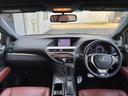 ＲＸ３５０　Ｆスポーツ　赤革シート／禁煙／純正ナビ／パワーシート／シートヒーター／パドルシフト／クルコン／フルセグＴＶ／走行中視聴可／ＢＴ／シートヒーター／ＬＥＤライト／１００Ｖ電源有／スペアキー有／ＥＴＣ２．０／（39枚目）