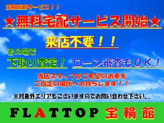 ジャストセレクション ハイブリッド/26年式/純正エアロ/純正15AW/両側電動ドア/純正9型インターナビプレミアム/フルセグTV/バックカメラ/ケンウッド前後ドラレコ/禁煙車(2枚目)