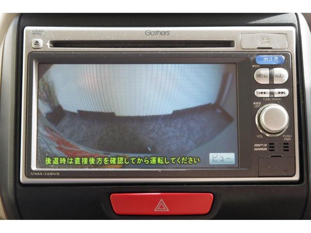 Ｎ－ＢＯＸ Ｇ　純正ナビ／ＤＶＤビデオ／ＴＶ／バックカメラ／ＥＴＣ／禁煙車（22枚目）