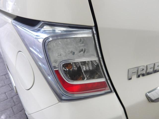 フリードハイブリッド ジャストセレクション　６人乗り／両側電動ドア／ハーフレザーシート／純正アルミホイール／イクリプスナビ／ＴＶ／ＢＴ／バックカメラ／ＥＴＣ／プレミアムホワイト・パール／禁煙車（12枚目）