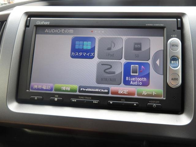 ステップワゴンスパーダ Z 24年後期型/ホワイトオーキッド・パール/両側電動スライドドア/純正インターナビ/TV/BT/DVDビデオ/バックカメラ/禁煙車(24枚目)