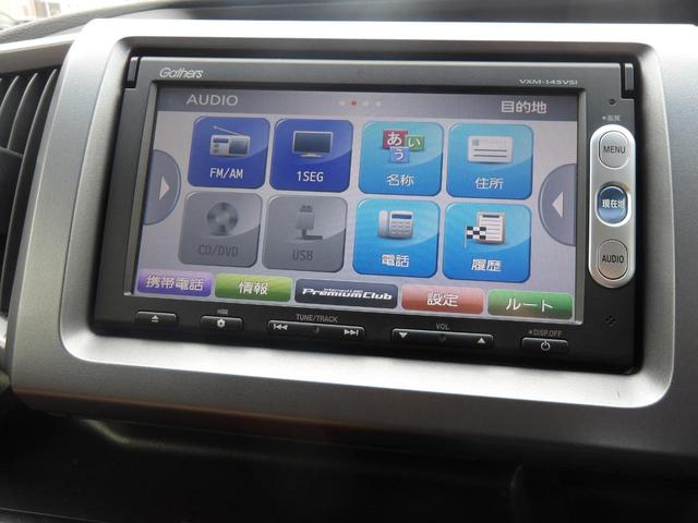 ステップワゴンスパーダ Z 24年後期型/ホワイトオーキッド・パール/両側電動スライドドア/純正インターナビ/TV/BT/DVDビデオ/バックカメラ/禁煙車(25枚目)