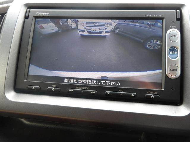 ステップワゴンスパーダ Z 24年後期型/ホワイトオーキッド・パール/両側電動スライドドア/純正インターナビ/TV/BT/DVDビデオ/バックカメラ/禁煙車(27枚目)