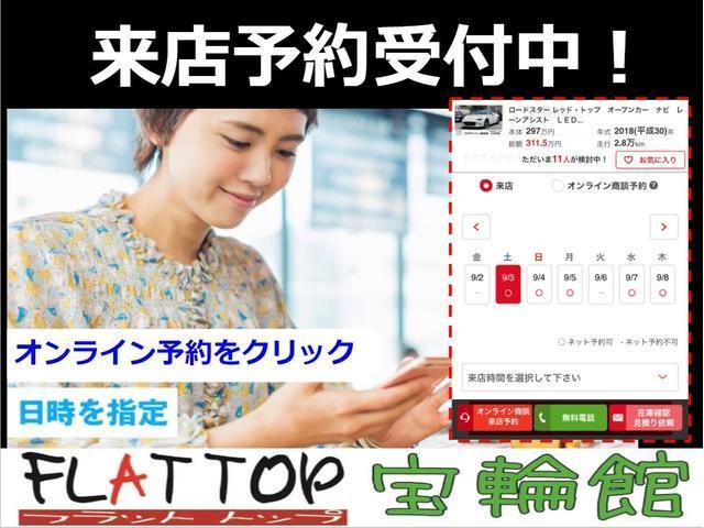 ステップワゴンスパーダ Z 24年後期型/ホワイトオーキッド・パール/両側電動スライドドア/純正インターナビ/TV/BT/DVDビデオ/バックカメラ/禁煙車(40枚目)