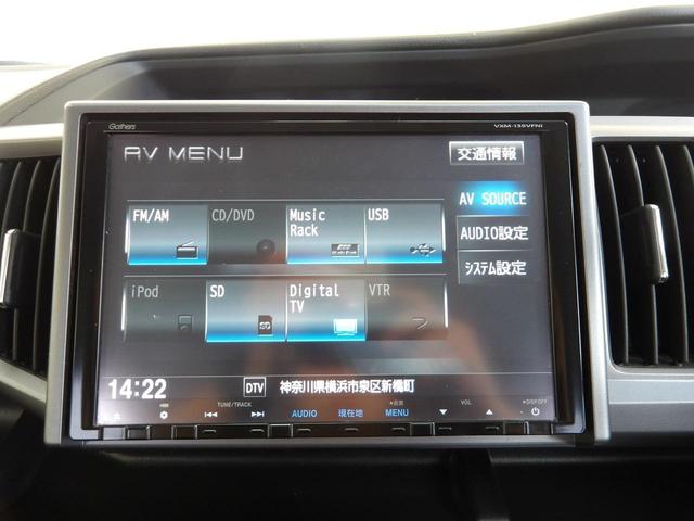 ステップワゴンスパーダ Z 25年5月登録/後期型/両側電動ドア/純正9型ナビ/TV/DVDビデオ/バックカメラ/禁煙車/修復歴無し(27枚目)