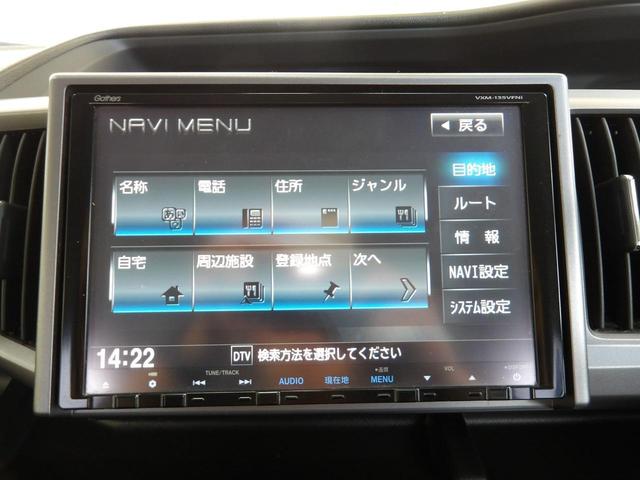 ステップワゴンスパーダ Z 25年5月登録/後期型/両側電動ドア/純正9型ナビ/TV/DVDビデオ/バックカメラ/禁煙車/修復歴無し(28枚目)