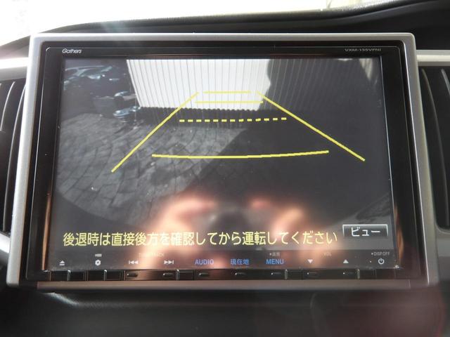 ステップワゴンスパーダ Z 25年5月登録/後期型/両側電動ドア/純正9型ナビ/TV/DVDビデオ/バックカメラ/禁煙車/修復歴無し(29枚目)