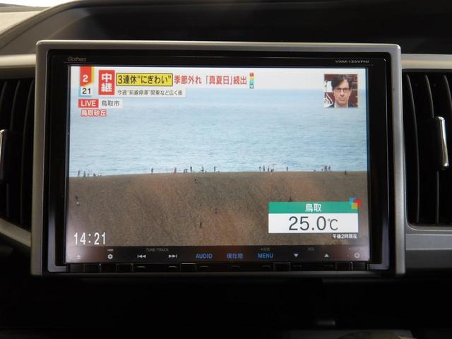 ステップワゴンスパーダ Z 25年5月登録/後期型/両側電動ドア/純正9型ナビ/TV/DVDビデオ/バックカメラ/禁煙車/修復歴無し(30枚目)