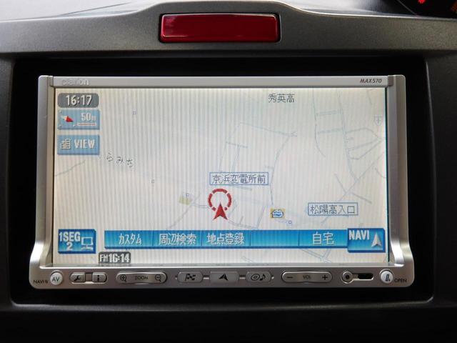 フリード Ｇ　ジャストセレクション　８人乗り／電動スライドドア／純正ナビ／ＴＶ／純正フリップダウンモニター／ＥＴＣ／修復歴無し（27枚目）