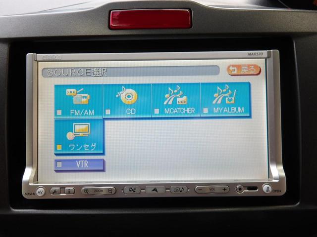 フリード Ｇ　ジャストセレクション　８人乗り／電動スライドドア／純正ナビ／ＴＶ／純正フリップダウンモニター／ＥＴＣ／修復歴無し（28枚目）