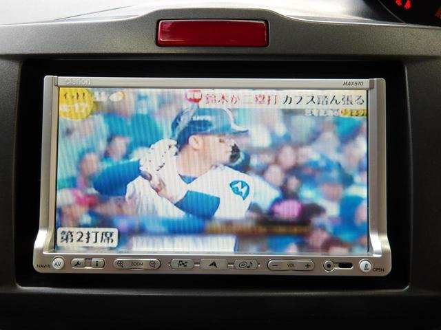 フリード Ｇ　ジャストセレクション　８人乗り／電動スライドドア／純正ナビ／ＴＶ／純正フリップダウンモニター／ＥＴＣ／修復歴無し（29枚目）