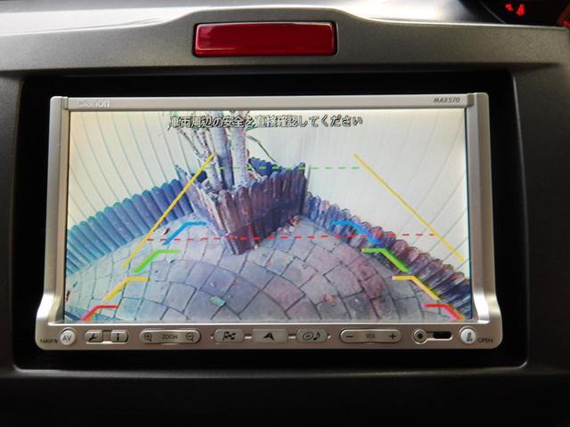 フリード Ｇ　ジャストセレクション　８人乗り／電動スライドドア／純正ナビ／ＴＶ／純正フリップダウンモニター／ＥＴＣ／修復歴無し（30枚目）