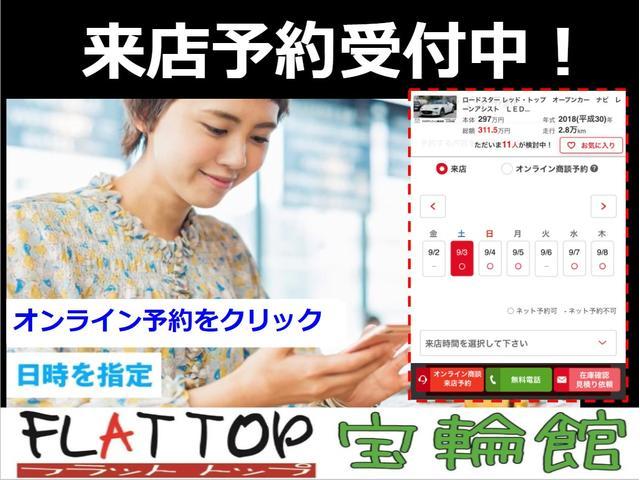 エリシオンプレステージ SG 25年4月登録/最終型/本革シート&ヒーター/両側電動ドア/純正HDDナビ/フルセグTV/DVDビデオ/バックカメラ/フリップダウンモニター/ドラレコ/2024年製BSレグノタイヤ/禁煙車/修復歴無し(47枚目)