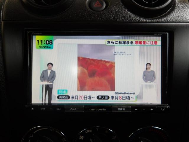 コペン ファーストアニバーサリーエディション 16年11月登録/電動オープンOK/レカロシート/シートヒーター/車検9年11月/フジツボマフラー/MINIライトアルミホイール/ナビ/TV/BT/バックカメラ/ETC/禁煙車/修復歴無し(30枚目)