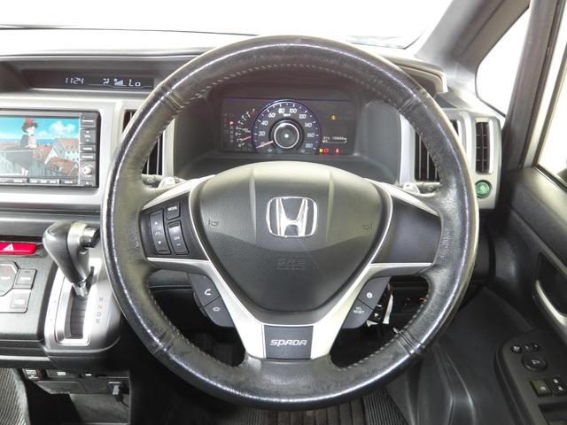 ステップワゴンスパーダ インターナビ パワーエディション 24年12月登録/後期型/スーパープラチナ・メタリック/両側電動ドア/純正HDDインターナビ/TV/DVDビデオ/バックカメラ/純正後席フリップダウンモニター/ETC/禁煙車/修復歴無し(26枚目)