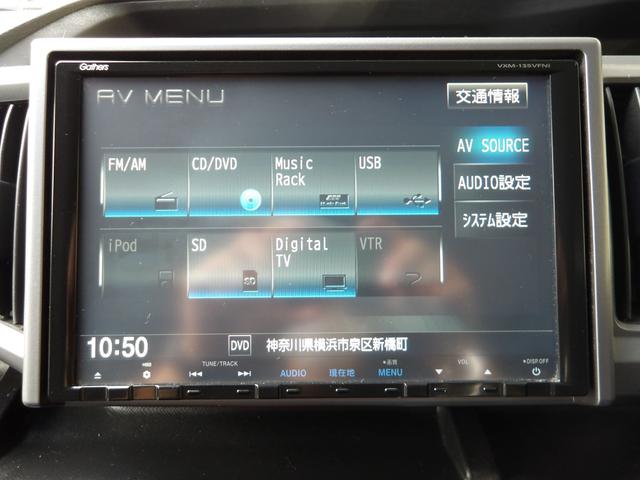 ステップワゴンスパーダ Z クールスピリット 25年6月登録/後期型/ホワイトオーキッド・パール/両側電動ドア/純正9型ナビ/TV/DVDビデオ/バックカメラ/ETC/禁煙車/修復歴無し(29枚目)