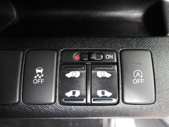 ステップワゴンスパーダ Z クールスピリット 25年6月登録/後期型/ホワイトオーキッド・パール/両側電動ドア/純正9型ナビ/TV/DVDビデオ/バックカメラ/ETC/禁煙車/修復歴無し(33枚目)