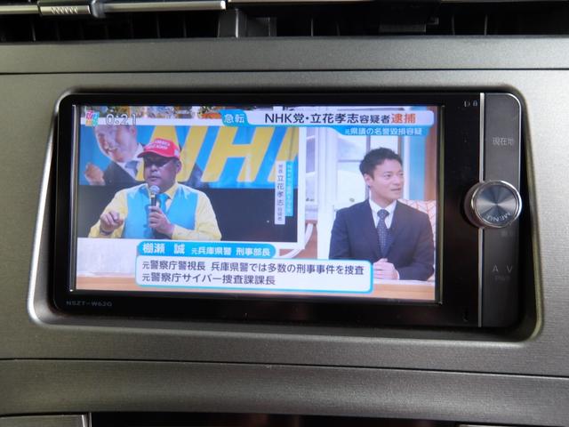 プリウス S 25年8月登録/後期型/純正ナビ/フルセグTV/DVDビデオ/Bluetooth/バックカメラ/ETC/前後ドラレコ/禁煙車/修復歴無し(5枚目)