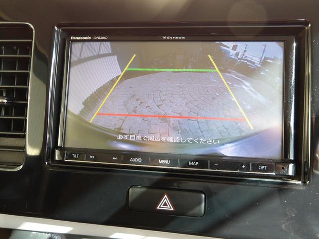 モコ Ｓ　２５年９月登録／純正アルミホイール／ストラーダナビ／ＴＶ／ＤＶＤビデオ／Ｂｌｕｅｔｏｏｔｈ／バックカメラ／ＥＴＣ／禁煙車（6枚目）