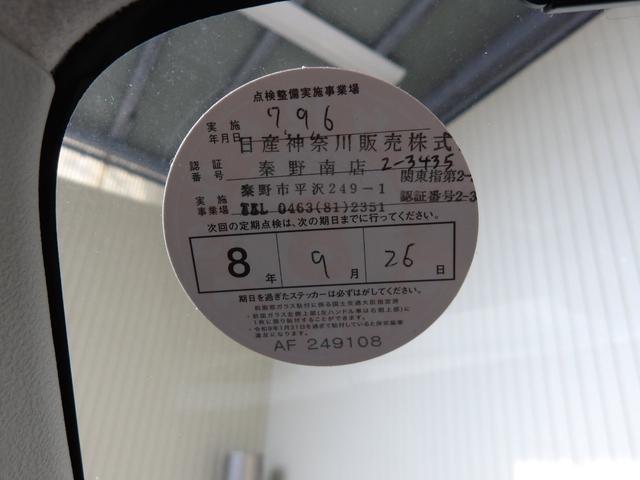 モコ Ｓ　２５年９月登録／純正アルミホイール／ストラーダナビ／ＴＶ／ＤＶＤビデオ／Ｂｌｕｅｔｏｏｔｈ／バックカメラ／ＥＴＣ／禁煙車（42枚目）