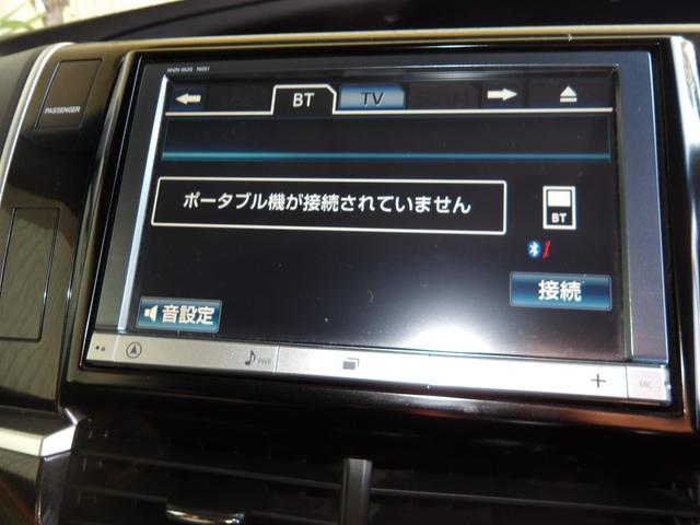 エスティマ アエラス 24年12月登録/後期型/1オーナー車/両側電動ドア/純正8型ナビ/フルセグTV/DVDビデオ/Bluetooth/バックカメラ/純正ビルトインETC/禁煙車(24枚目)